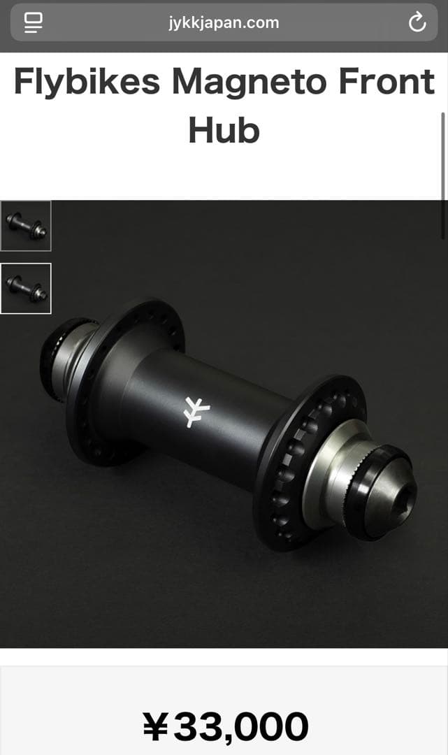パーツ fly magneto front hub