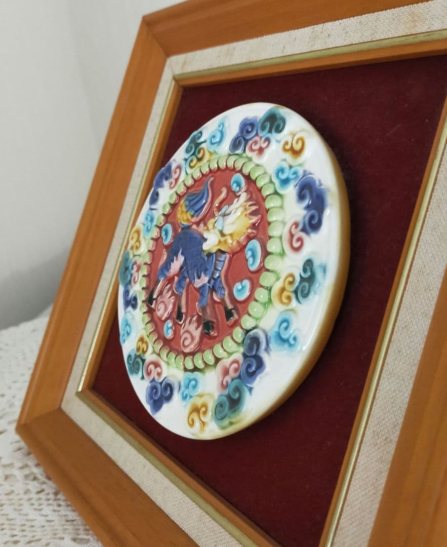 セール✨台湾陶芸美術色絵　レトロ　陶器絵　額装　額掛け、額立て　伝説の動物　麒麟