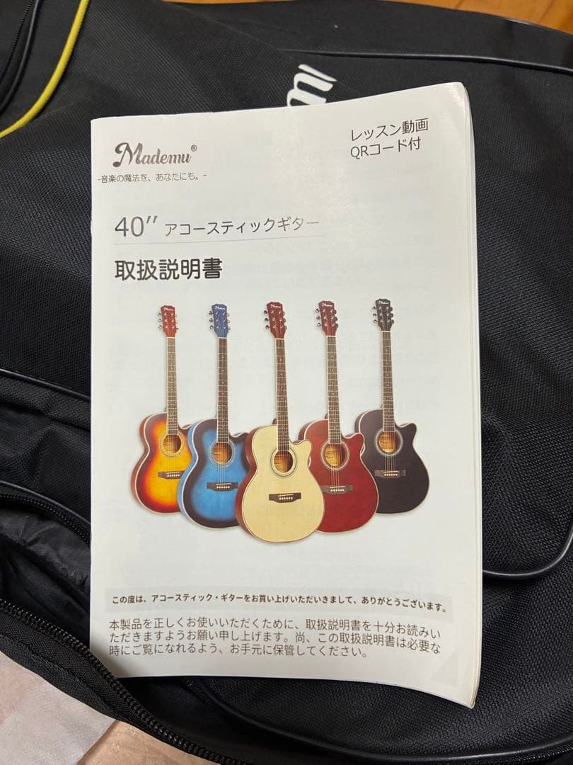 ⭐︎未使用⭐︎アコースティックギター　カバー付き