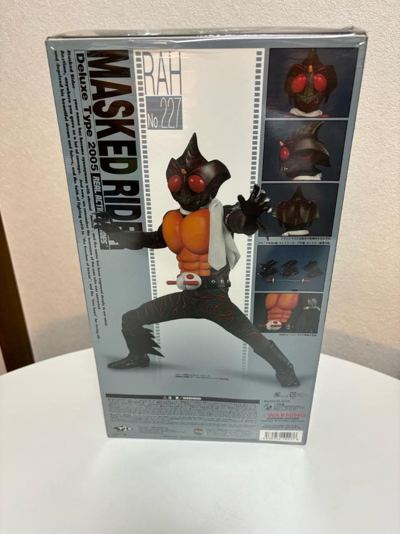 【美品】RAH No.２２７ DX 仮面ライダー　アマゾン　前期版