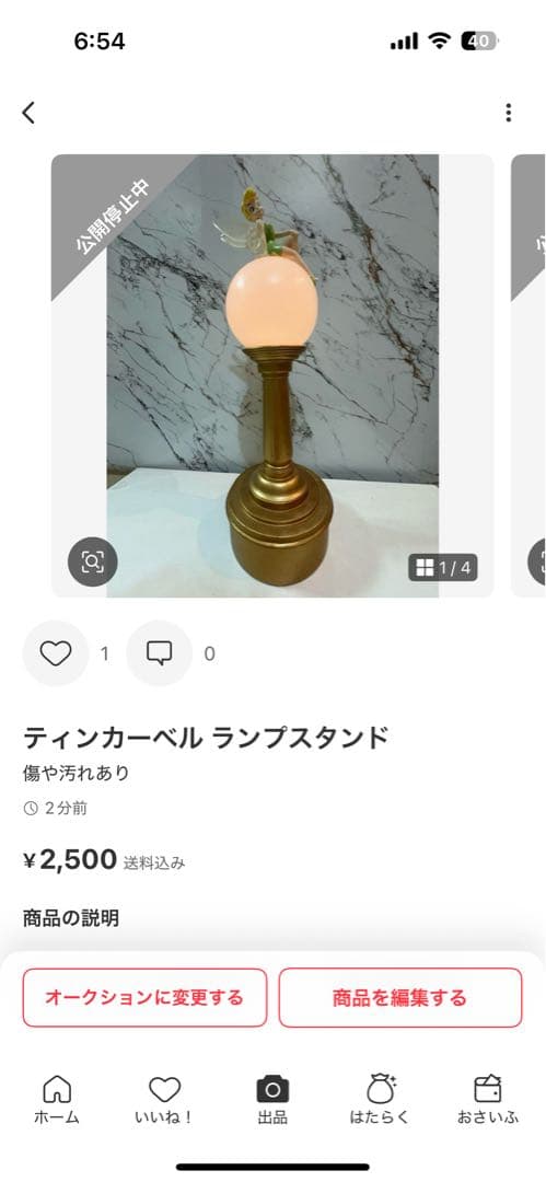 その他 pee