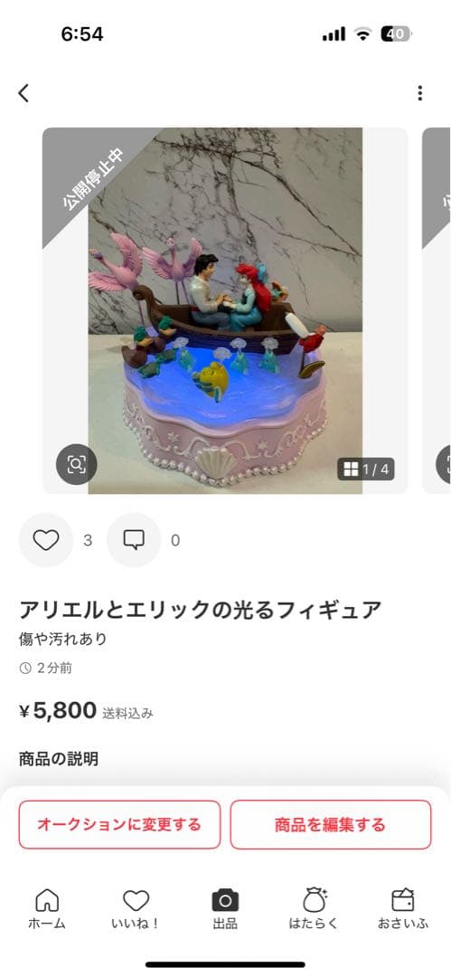 その他 pee