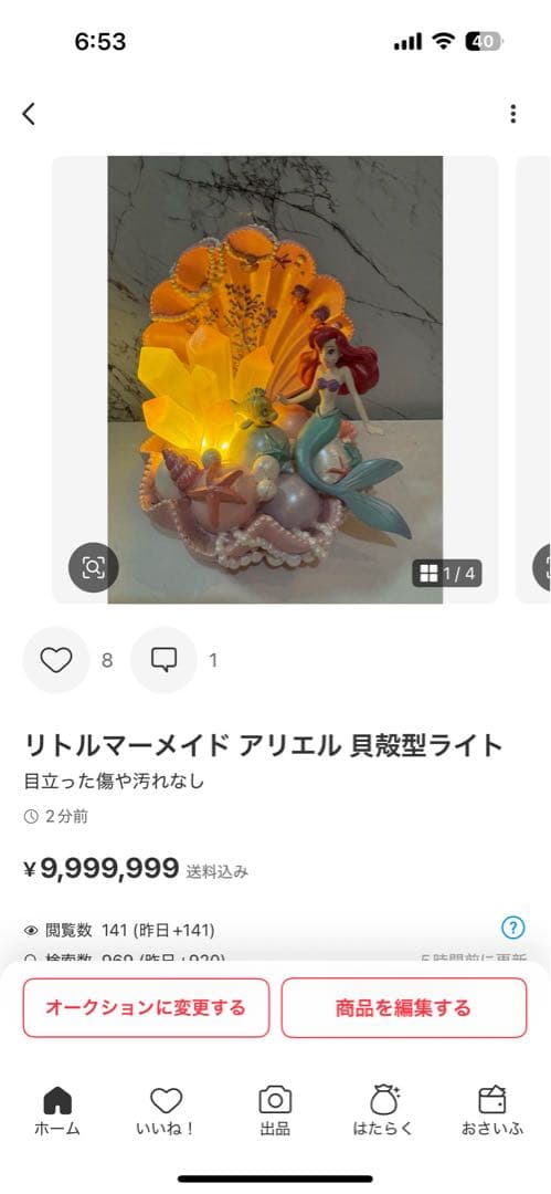 その他 pee