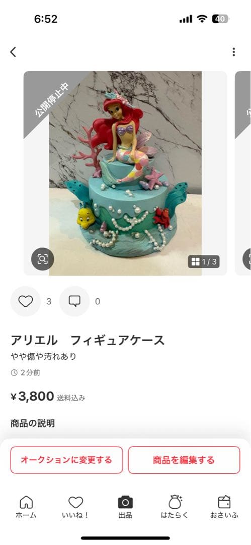 その他 pee