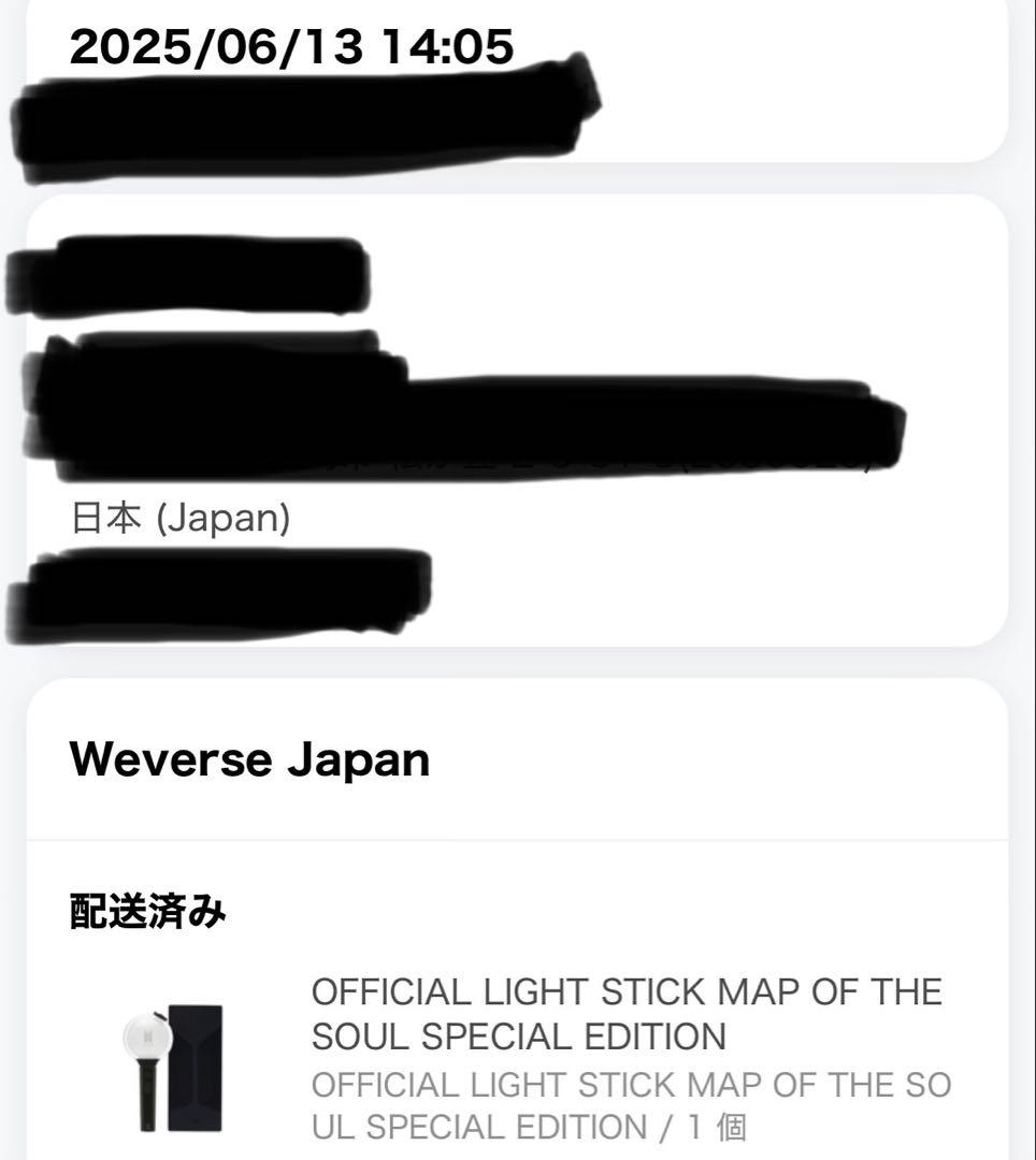新品未使用品　BTS 公式ペンライト　アミボム　付属品全てあり