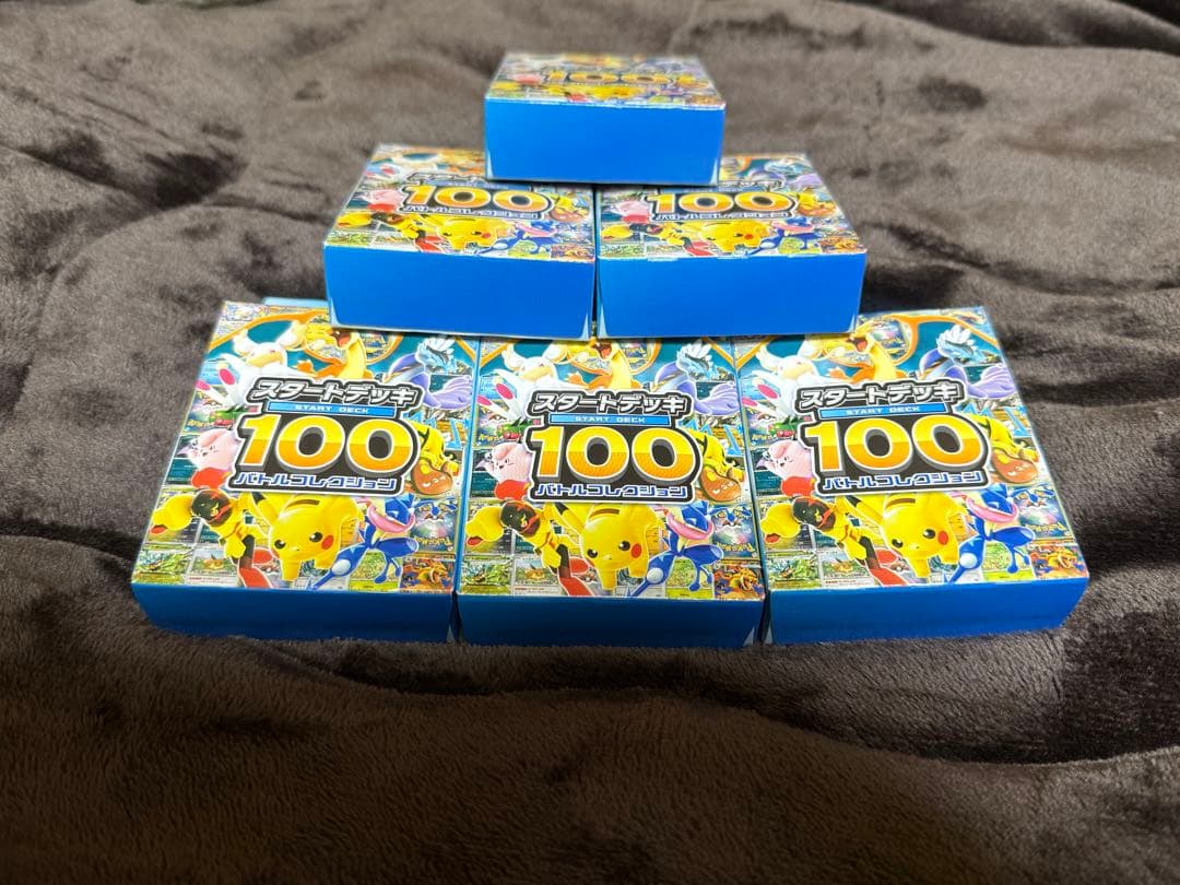ポケモンカードゲーム MEGAスタートデッキ100 バトルコレクション 未開封