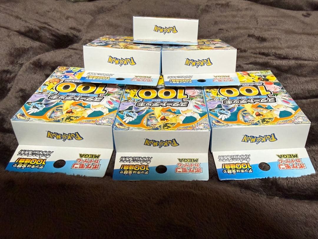 ポケモンカードゲーム MEGAスタートデッキ100 バトルコレクション 未開封