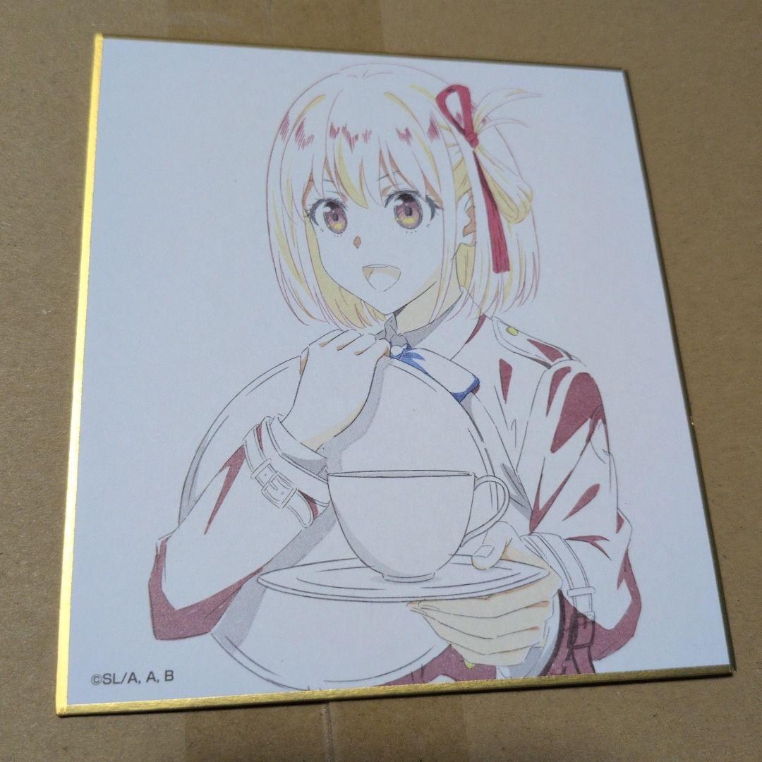 リコリス・リコイル展　ミニ色紙　21枚まとめ売り