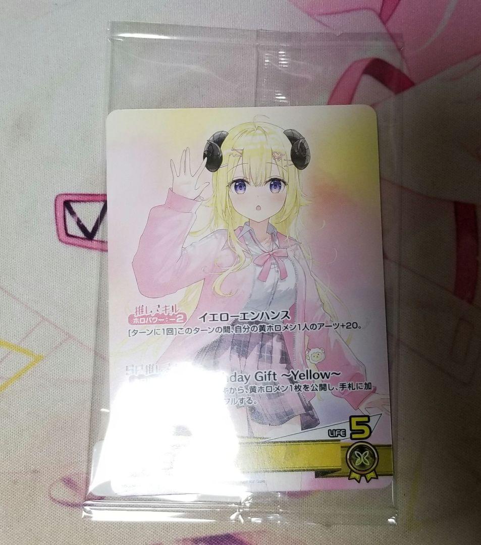 角巻わため　グッズまとめ
