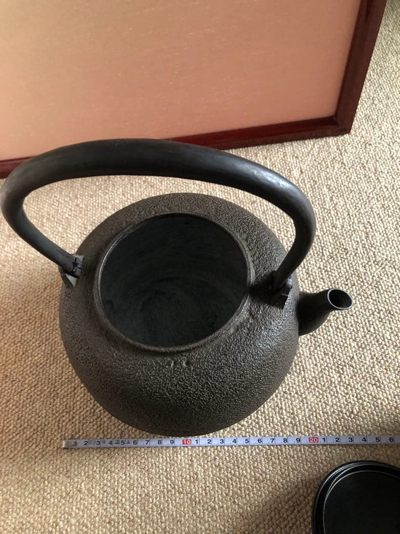銅瓶　在銘