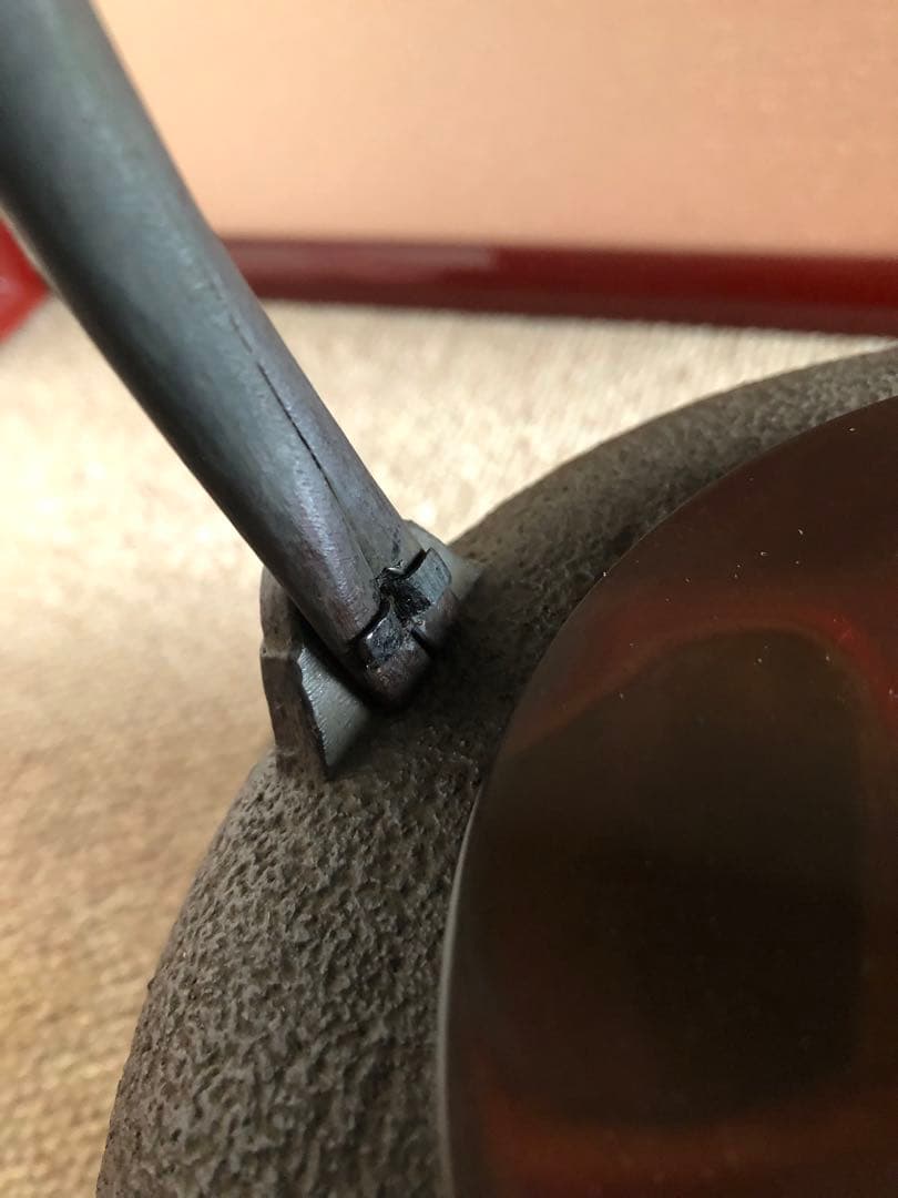 銅瓶　在銘