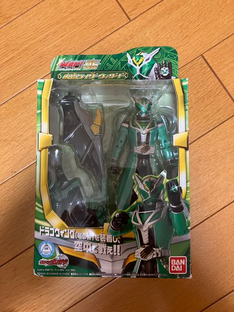 【WAP!】仮面ライダーウィザード フィギュア 4体セット