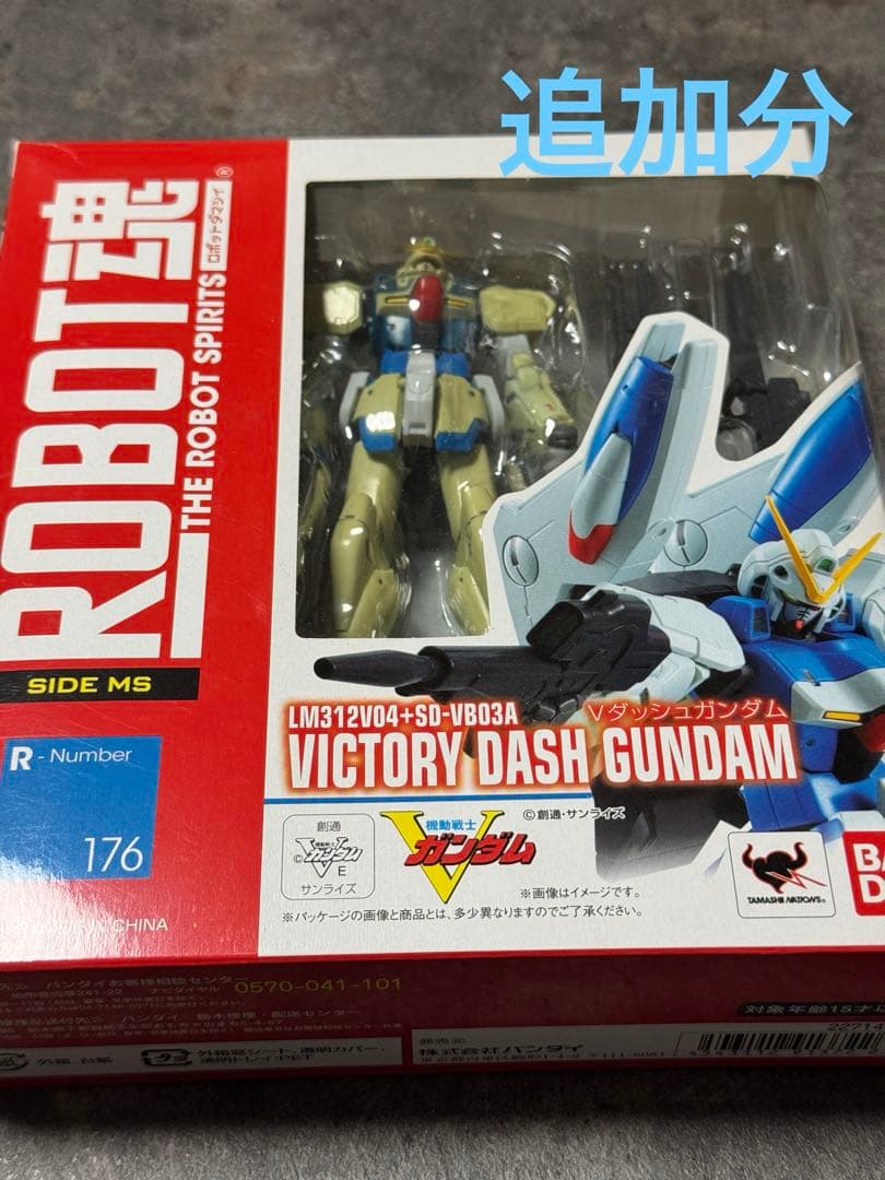 【開封済】 ロボット魂まとめ売り　計4品　12/16内容追加