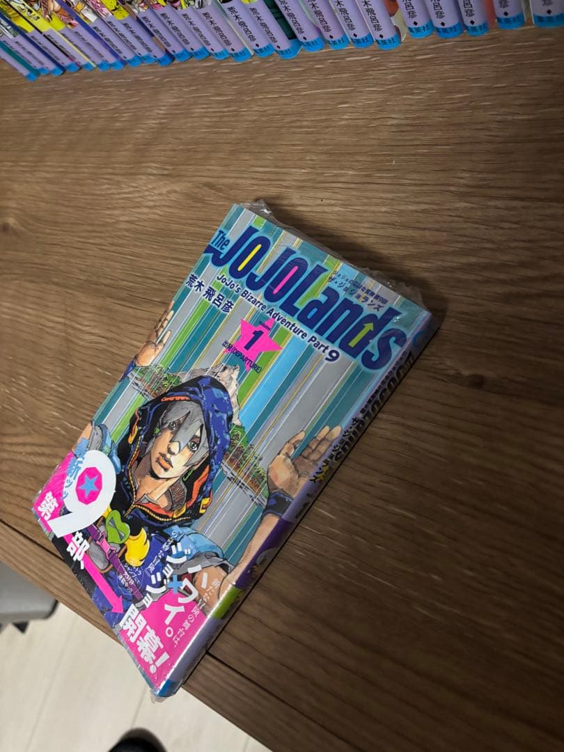 ジョジョの奇妙な冒険1-7全巻8部の22巻まで 9部1巻のみ（未開封）計127巻