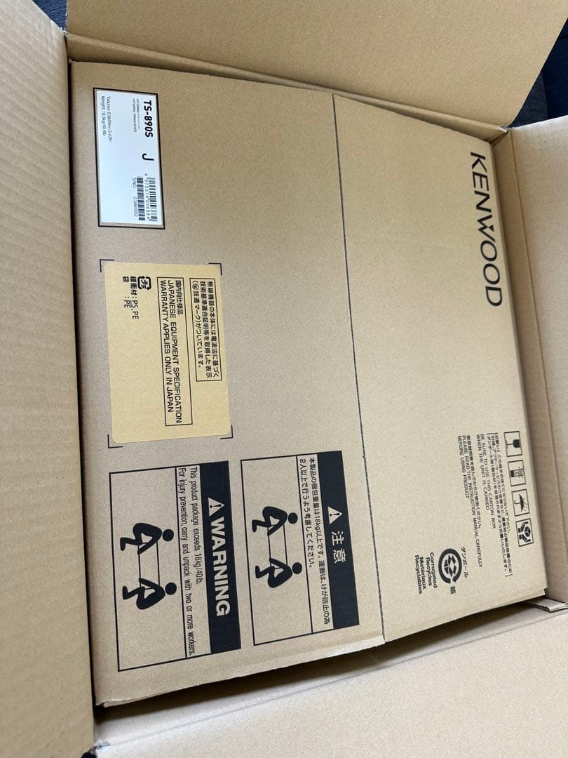 トランシーバー TS-890S