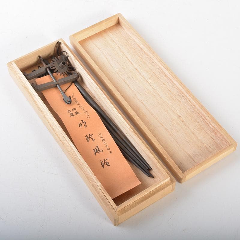 明珍火箸　五十一代　明珍宗之作　火箸風鈴　共箱　M　R6356