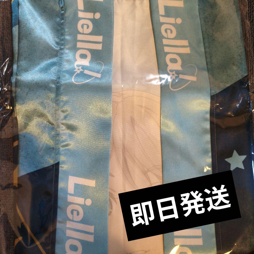 唐可可 ラブライブ Liella! 法被
