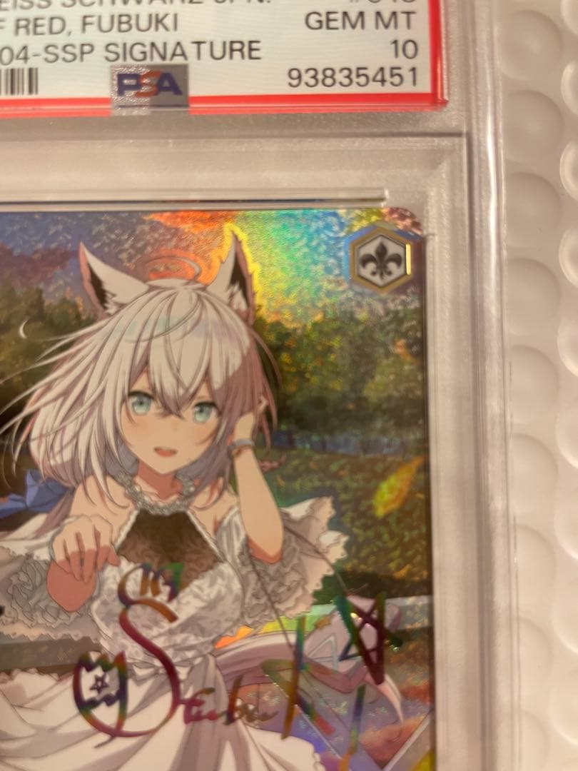 ヴァイス ホロライブ 白上フブキ SSP「茜さす地でキミと」 PSA10