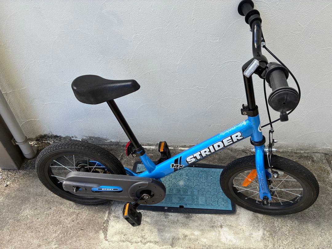 ストライダー14インチ