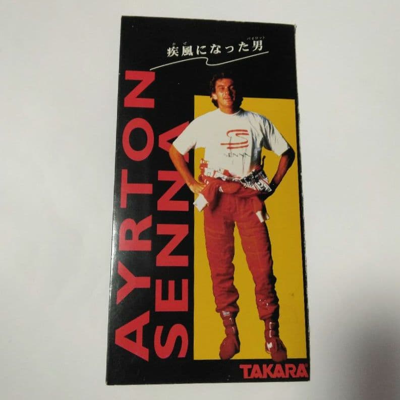アイルトン・セナ　フィギュア　ヘルメット　ストラップ