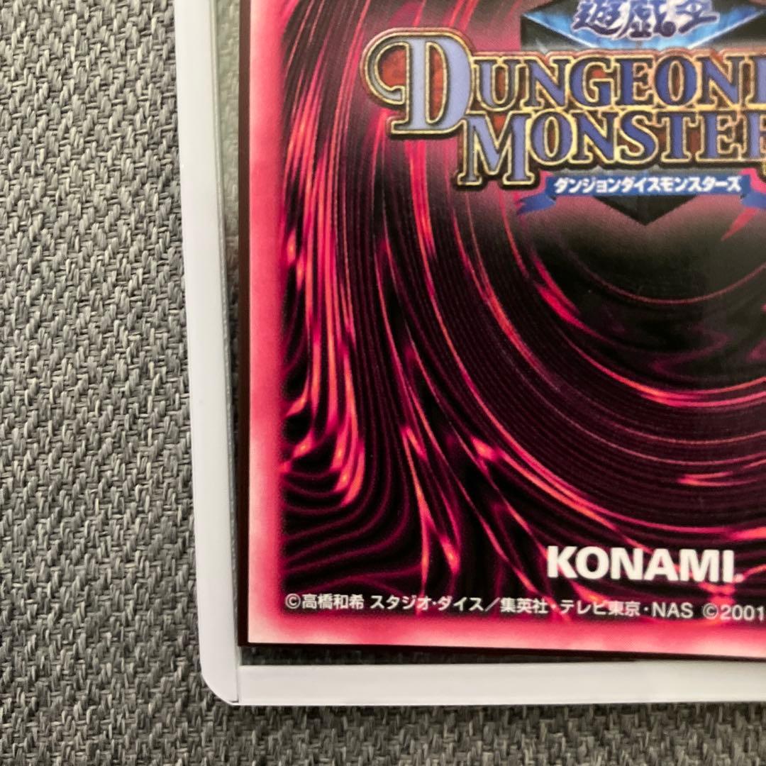 【DDM】【特典カード】ブラック・マジシャン・ガール 3枚セット