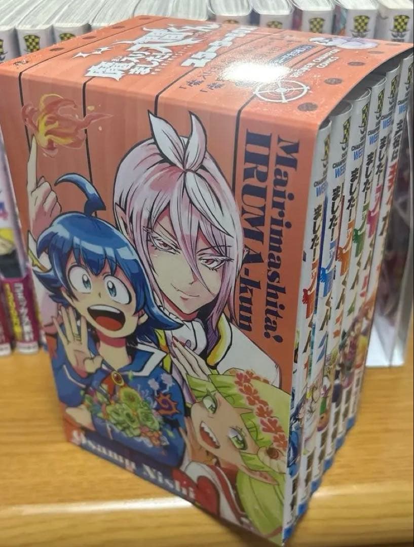 魔入りました！入間くん1〜44巻+放課後の入間くん1魔界の主役は我々だ1巻セット