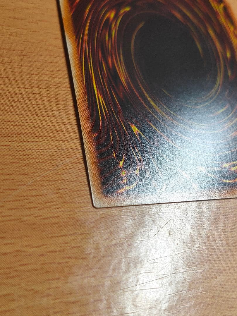 遊戯王 氷結界の龍 トリシューラ　20th　美品