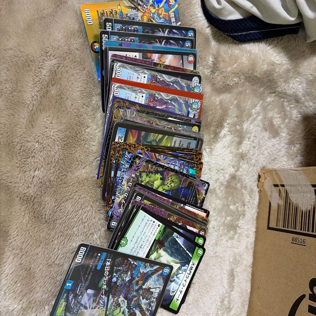 引退品