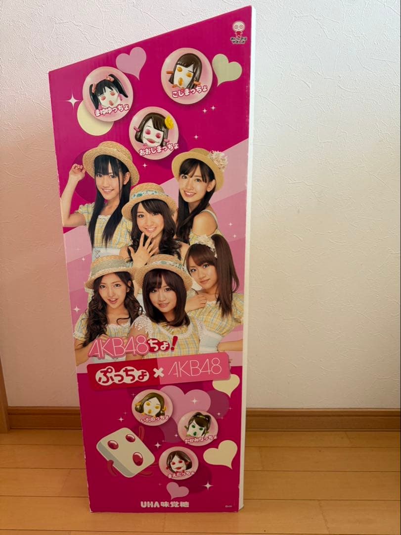 AKB48 ぷっちょ台座