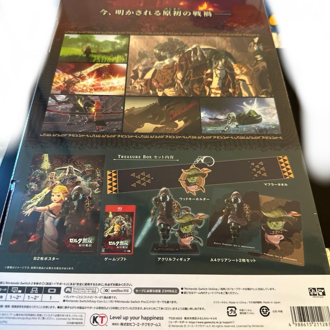 Switch2 未開封 ゼルダ無双　封印戦記　限定版　TREASURE BOX