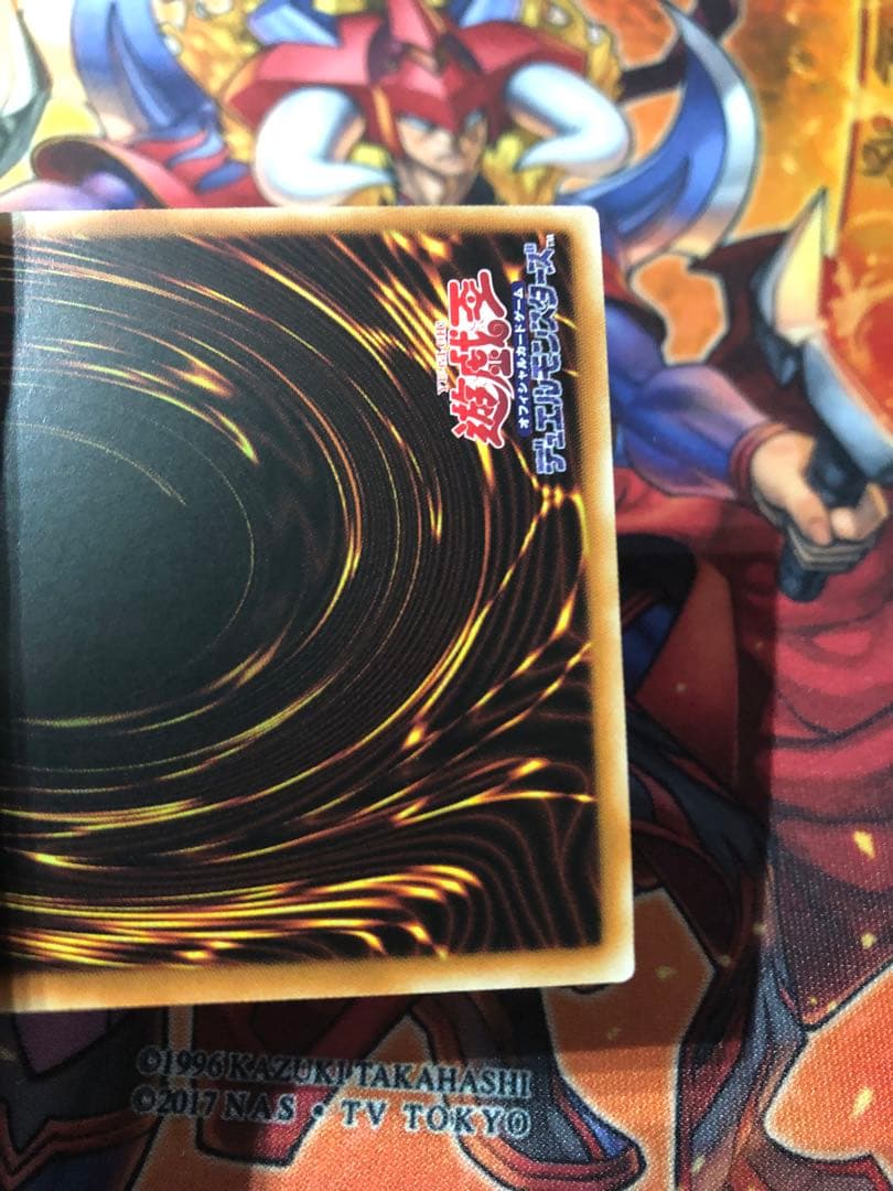 遊戯王 アジア版 プリズマ K9ー17号 ”Ripper”