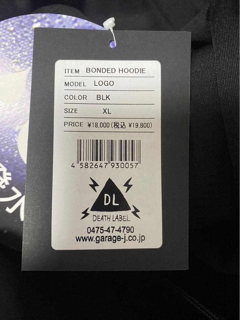 DEATH LABEL デスレーベル 撥水パーカー BONDED HOODIE