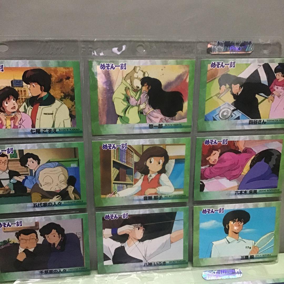 高橋留美子コレクションカード　めぞん一刻