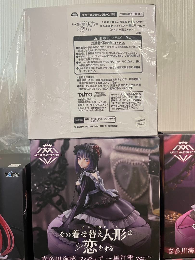 着せ恋　フィギュア　まとめ売り　黒江雫　海夢　T-most タイクレ　プライズ
