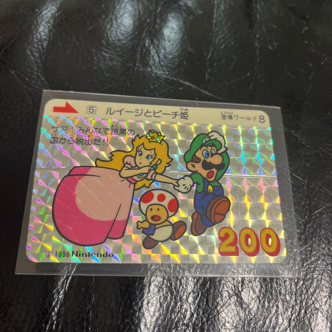 スーパーマリオカードダス[激レア加工エラー品]