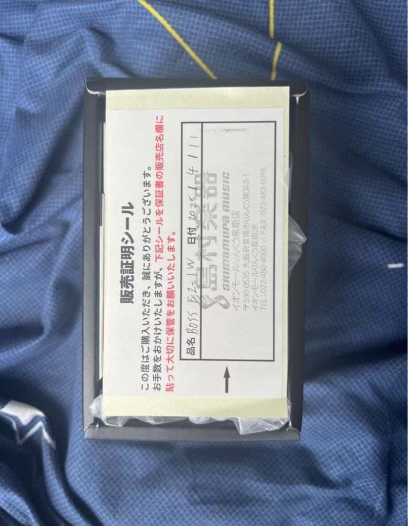 FZ-1W グレー新品未使用