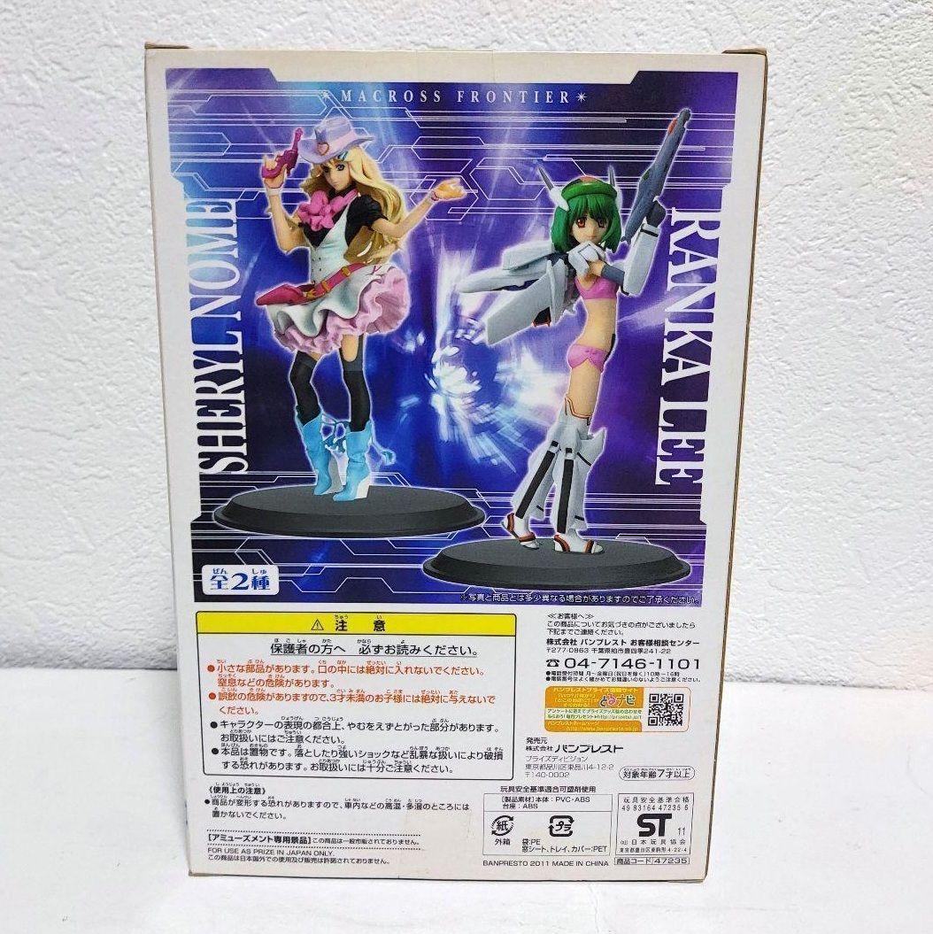 【未開封品】 アニメ マクロスF シェリル・ノーム フィギュア まとめ売り