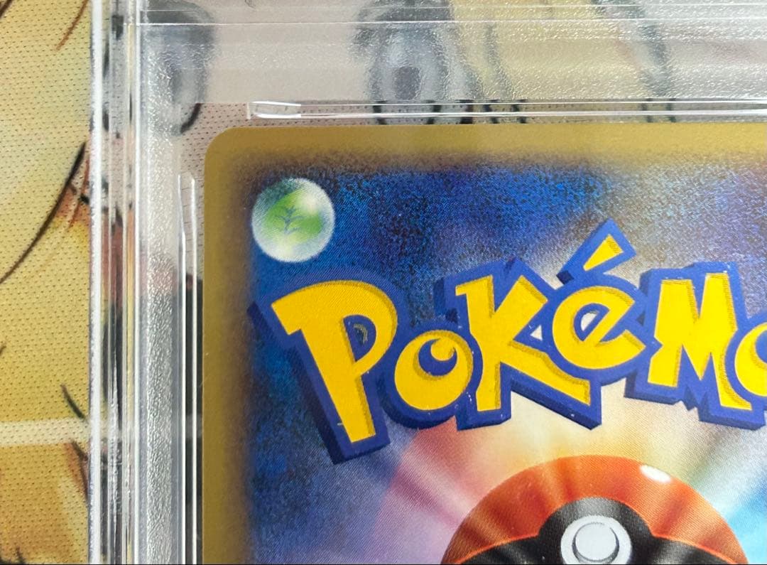【PSA9】ラティアス 045/L-P