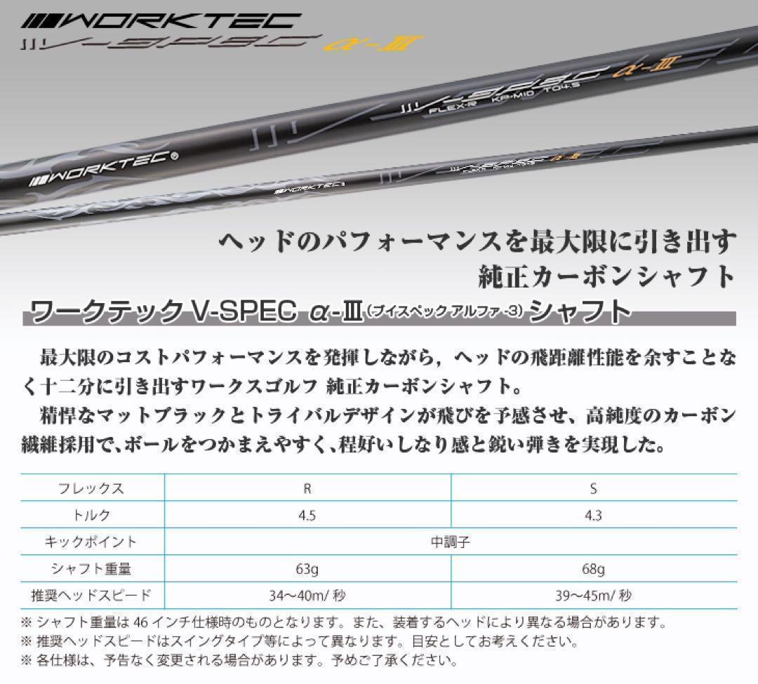 高反発加工 ドラコン最多勝利で ステルス シム2より飛ぶ! CBR ブラック2