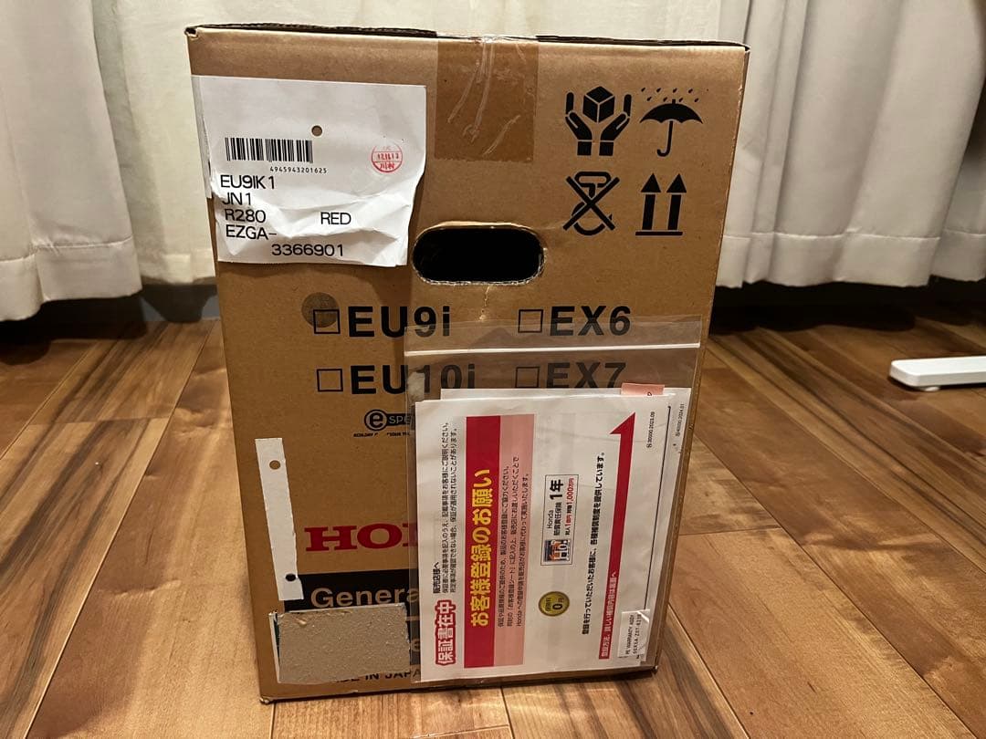 HONDA EU9i 発電機 赤