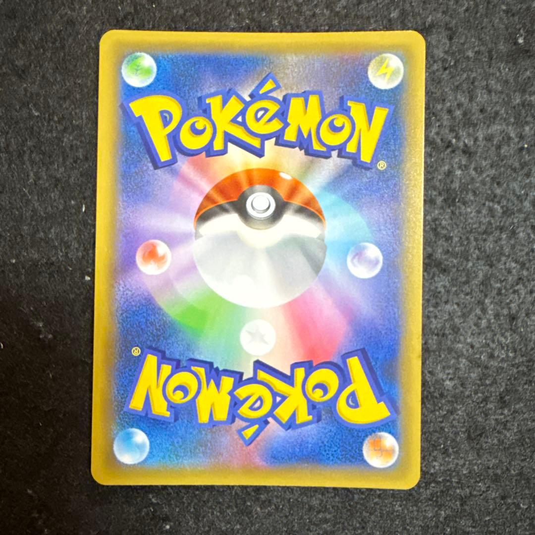 ポケモンカード リザードン 25th プロモ　アニバーサリー