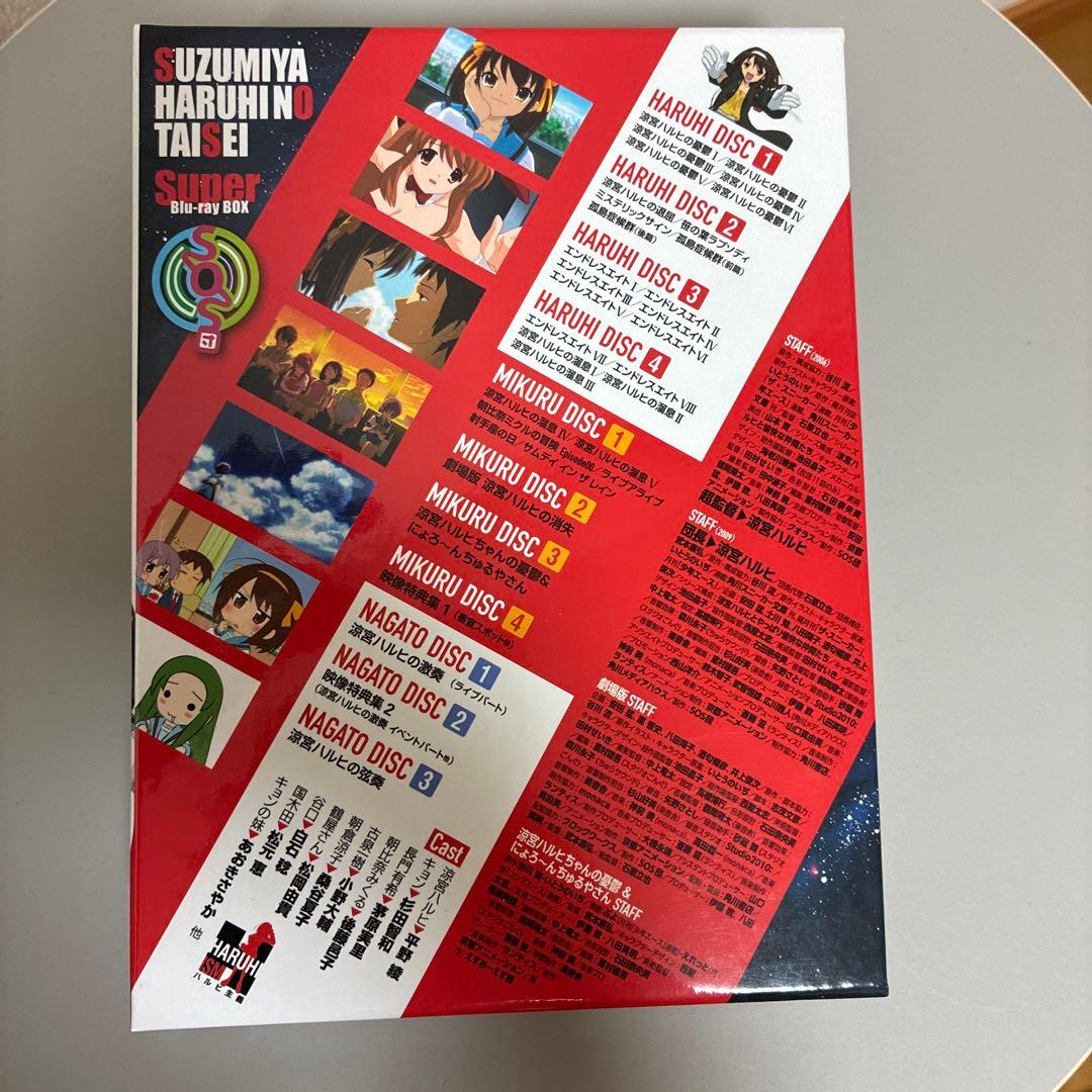 涼宮ハルヒの大成-Super Blu-ray BOX-〈初回生産限定版・11枚…