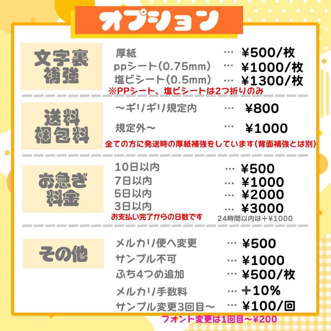 【1/13発】윤様 うちわ文字 連結 折りたたみ オーダー 団扇屋さん ハングル