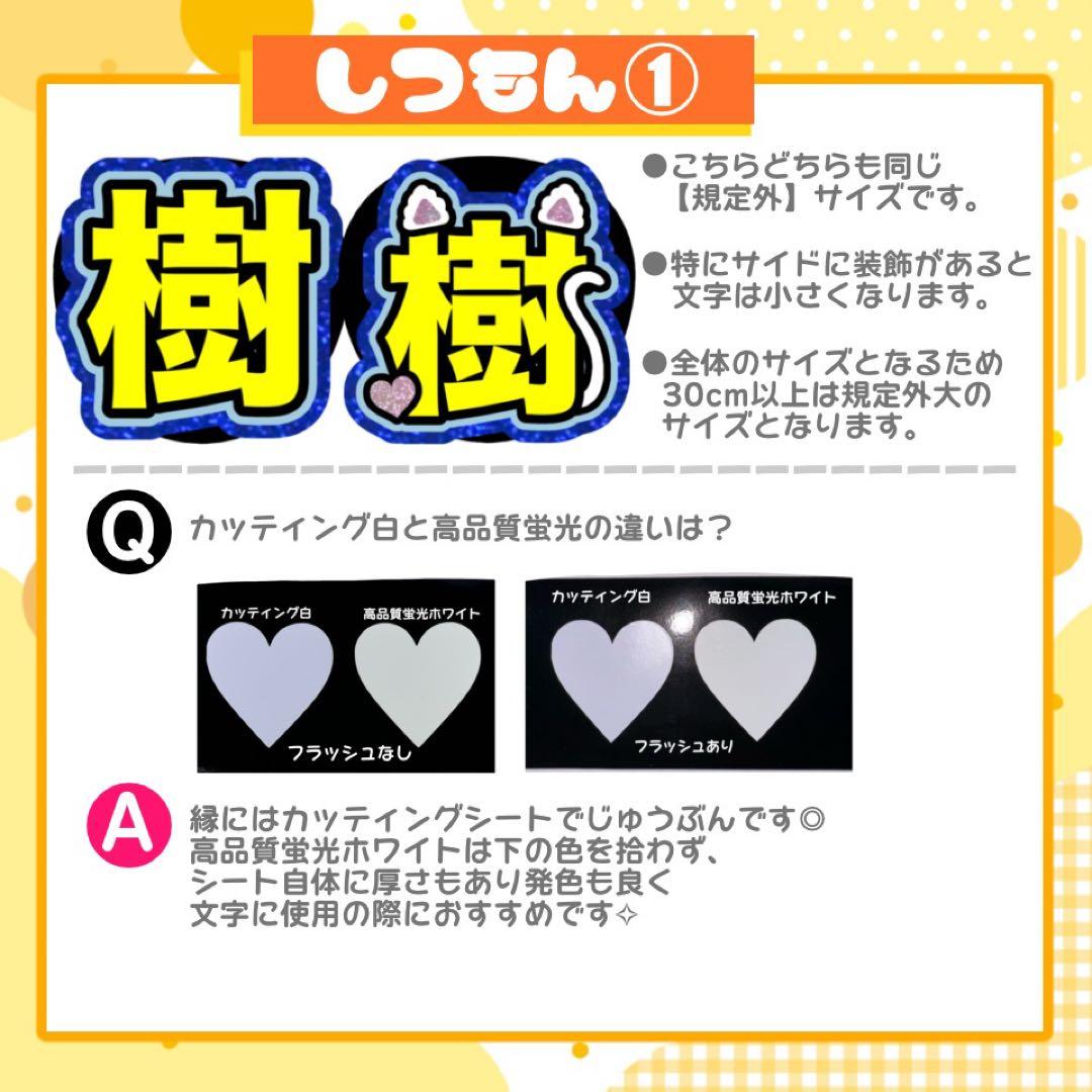 【1/13発】윤様 うちわ文字 連結 折りたたみ オーダー 団扇屋さん ハングル