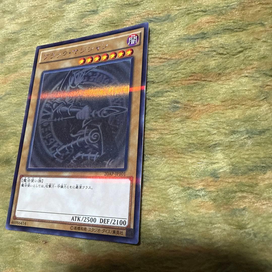 ブラックマジシャン ホロパラ 20ap jp101
