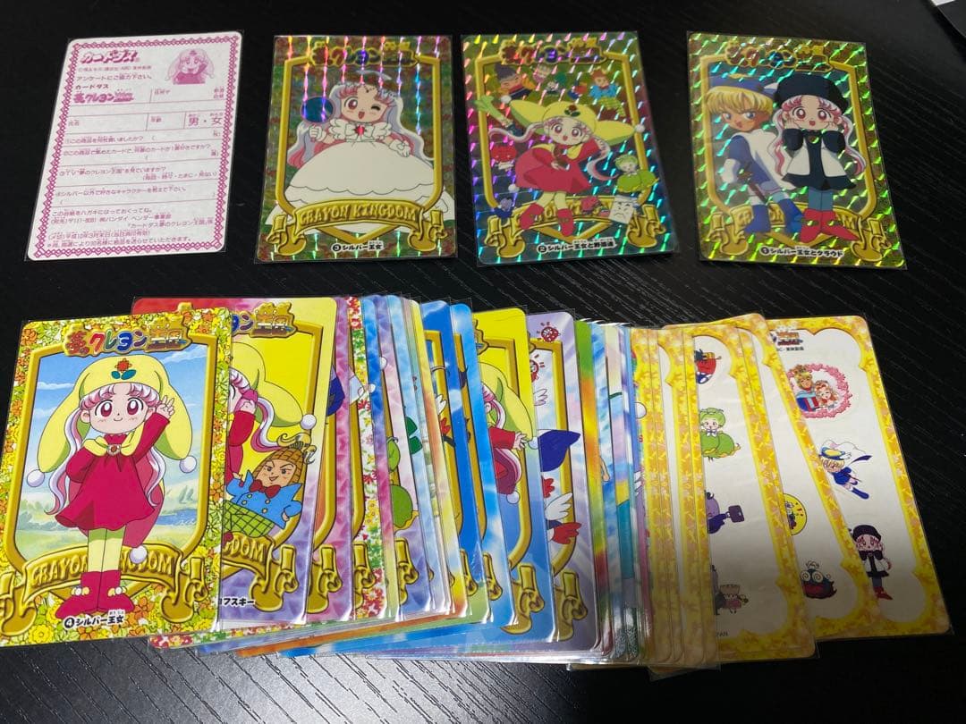 夢のクレヨン王国　カードダス　フルコンプリート