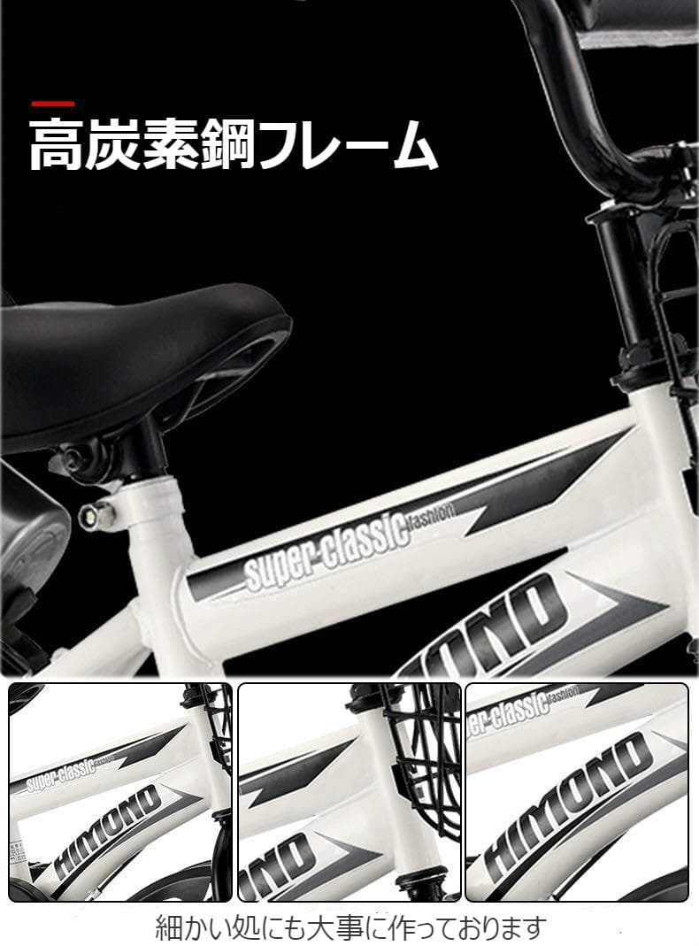 子供用自転車 14インチ 赤色　補助輪光る カゴ 子供　泥除け付き　赤白光