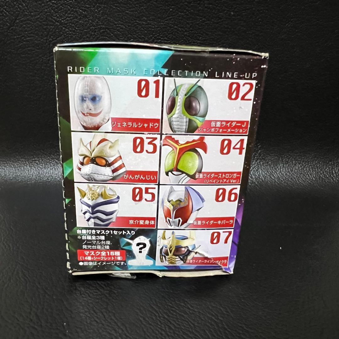 ■ 激レア 仮面ライダー シルバラ マスクコレクション Vol.13