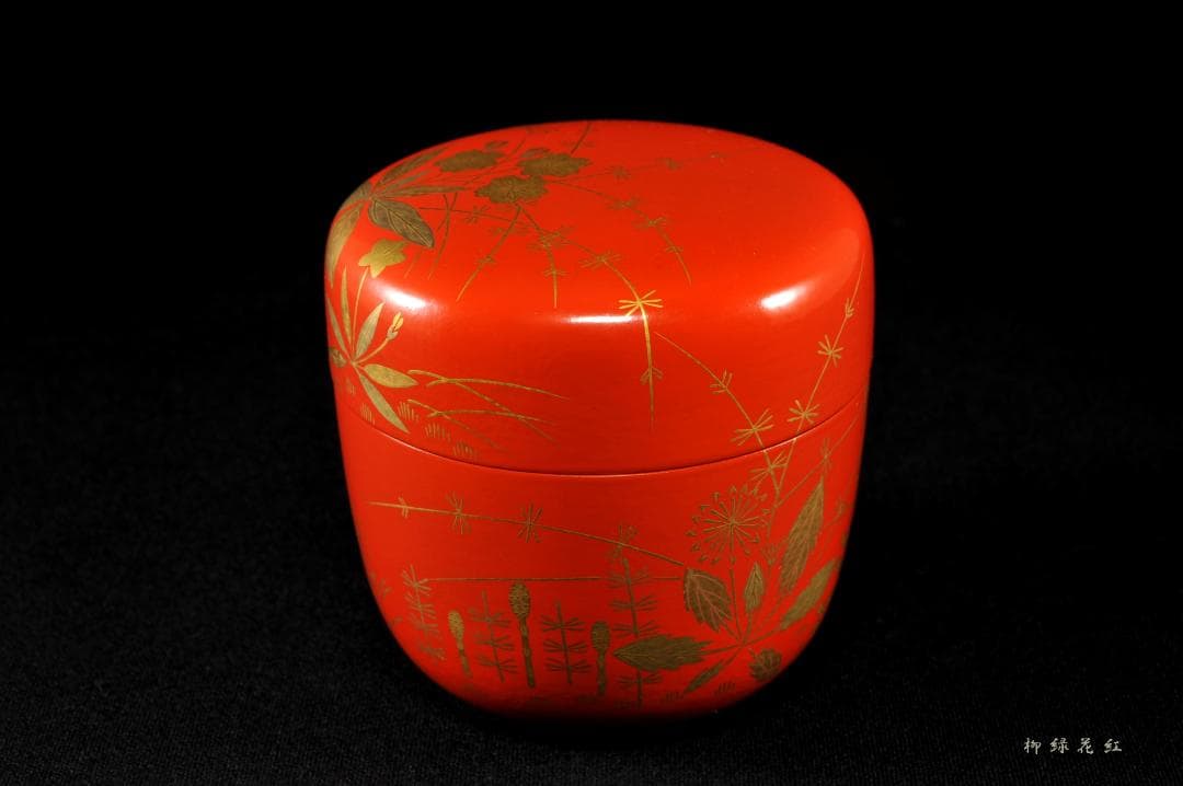 中村宗尹 春野 朱一閑 大棗 共箱 茶道具