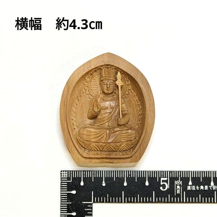 【フォロー割・新品】 香合仏　虚空蔵菩薩　白檀　仏龕　懐中仏　仏像